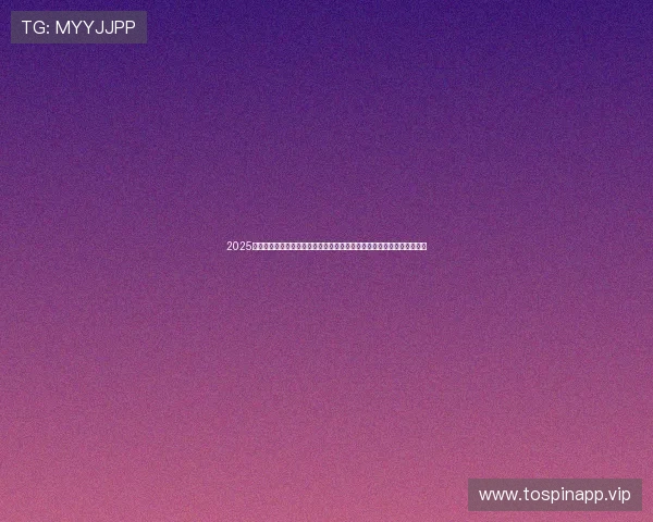 2025全民健身主题示范活动走进合肥包河区滨湖世纪社区倡导健康生活新风尚